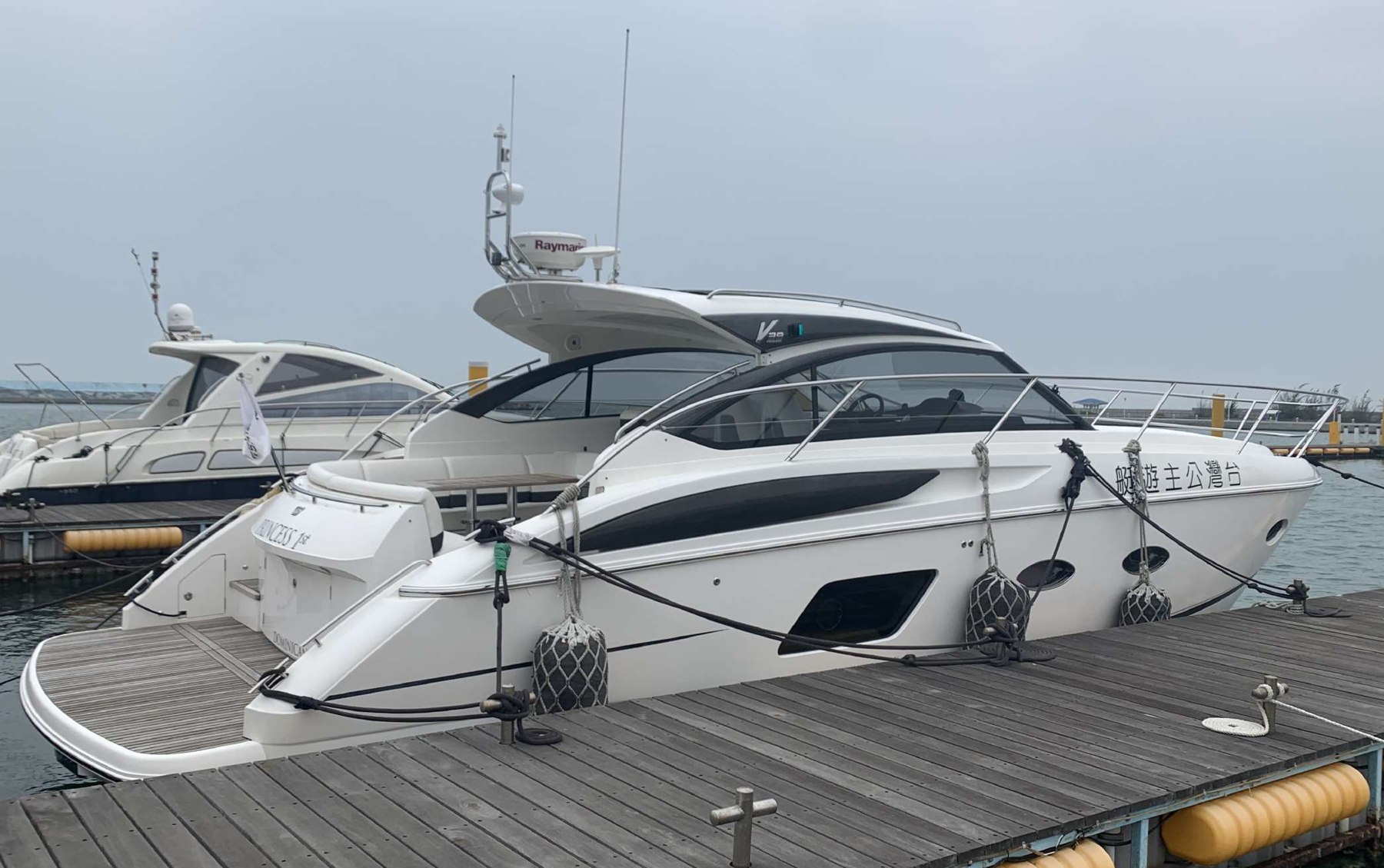 Princess V39, 2016. Listing image